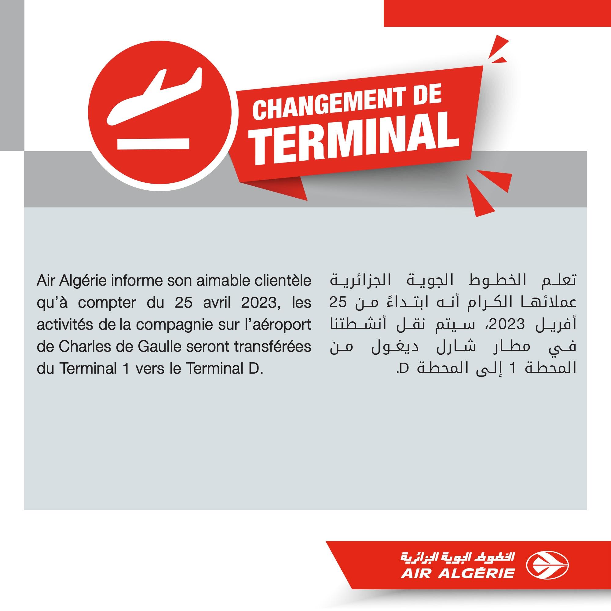 Air Algérie : transfert du terminal D de l&rsquo;aéroport CDG