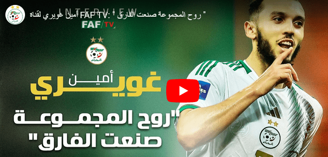 Gouiri rayonne après son but libérateur