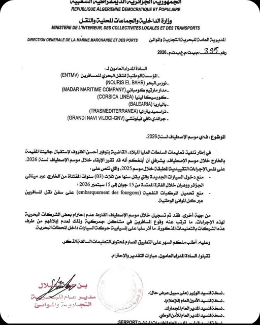 Voyage Algérie véhicules moins de 3 ans