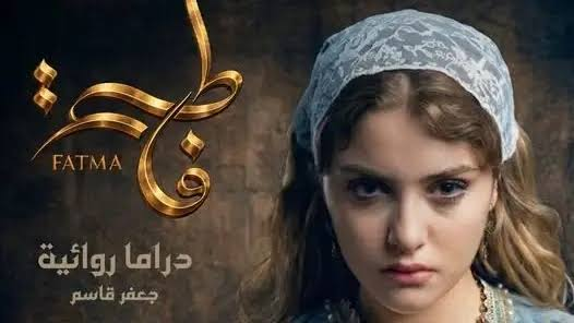 Fatma Samira TV
