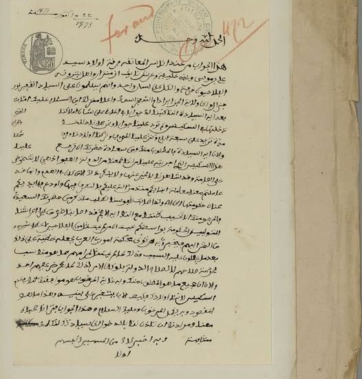 Archives coloniales: le cas Ouled Sidi Ali