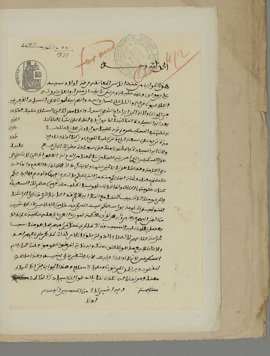Archives coloniales : le cas Ouled Sidi Ali