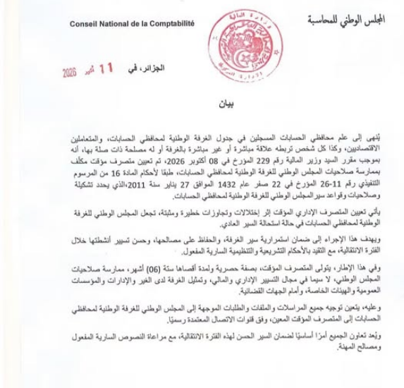CNCC Algerie commissaires aux comptes Algérie