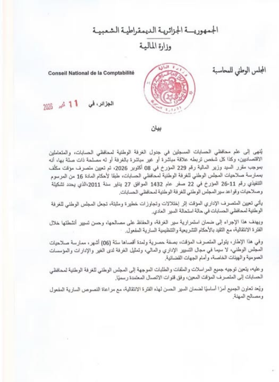 CNCC Algerie commissaires aux comptes Algérie