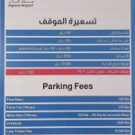 tarifs Parking aéroport d'Alger