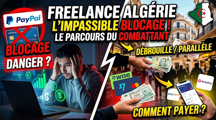 Freelance Algérie